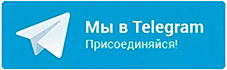 Телеграм канал msk.medspraw-ka.ru Телеграм канал msk.medspraw-ka.ru